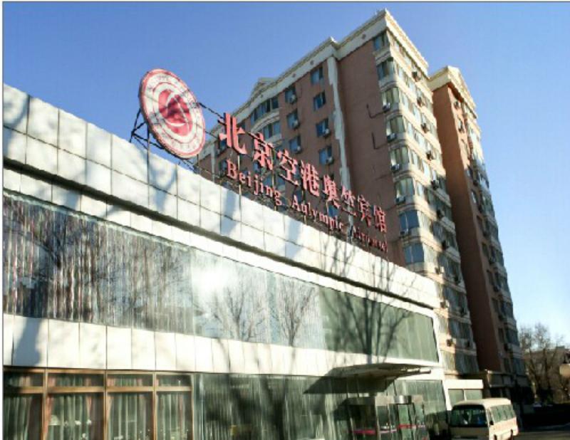 Beijing Aulympic Airport Hotel Kültér fotó